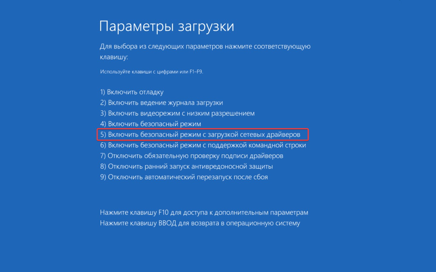 Белый экран на ноутбуке при включении: как действовать | Ответы экспертов созвездие33.рф